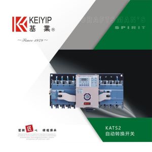 KATS2系列自動轉(zhuǎn)換開關(guān)